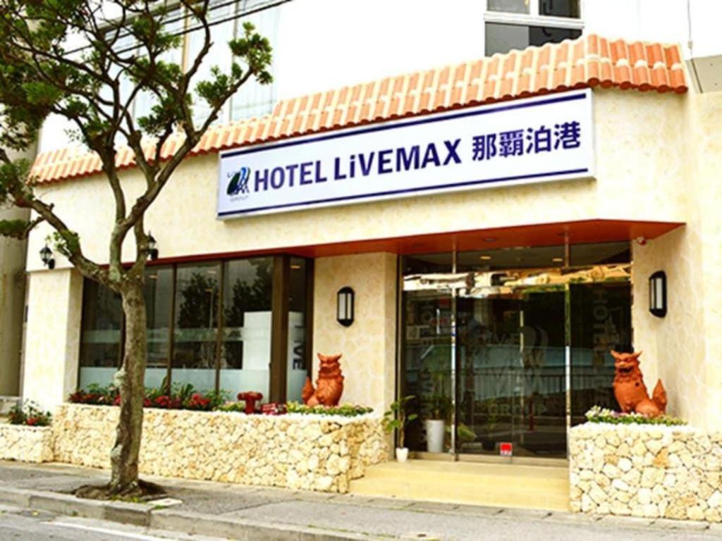 Hotel Livemax Budget Naha Tomarikou Exterior foto